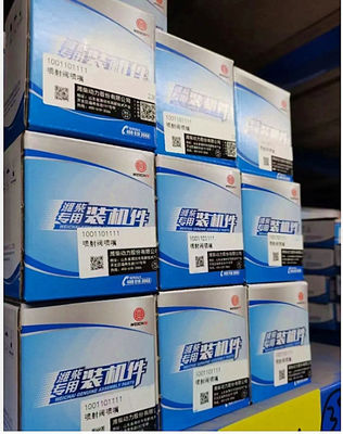 Shacman Truck Diesel Weichai Motor Motor de arranque WD12 WP12/ 612600091078/612600091076